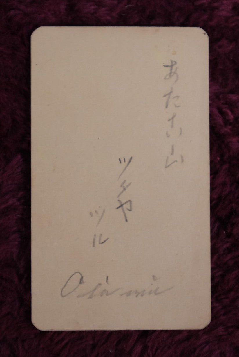 Lot 142 - Antique Cdv Photo Of Japanese Woman In Kimono, Japanese Characters On Back, Text Translates To "Warm Tsuchiya Crane"