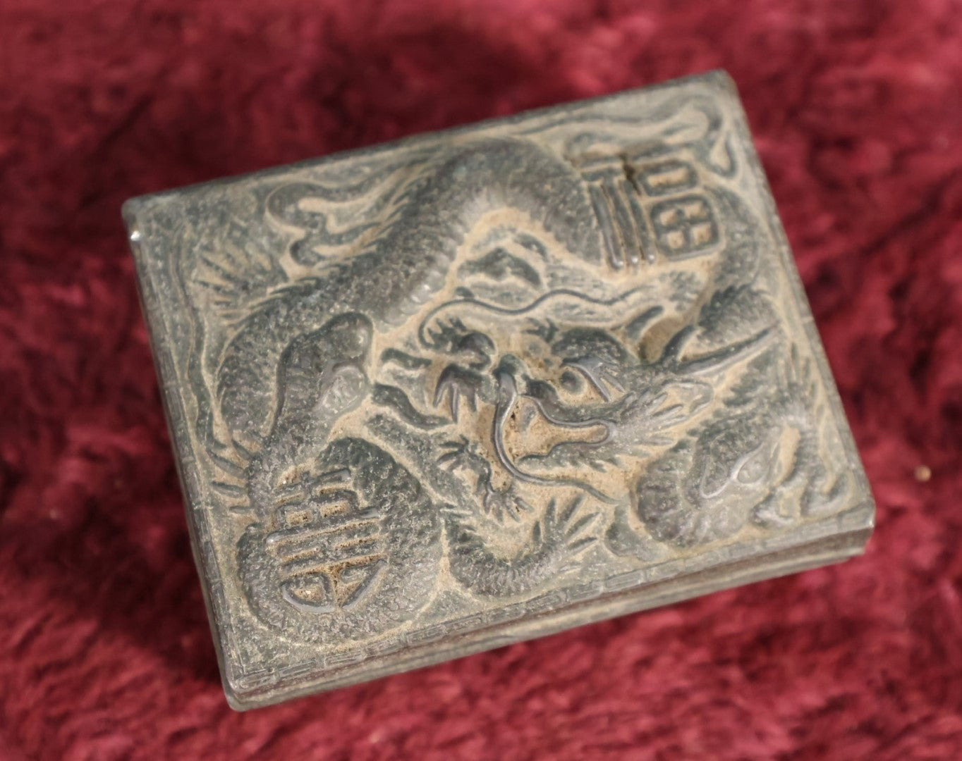 Lot 152 - Vintage Chinese Metal Box With Dragon Motif, Wood Lining