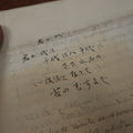Lot 169 - Interesting Antique Handwritten Letter From A Japanese Penpal, Dated April 22nd 1904