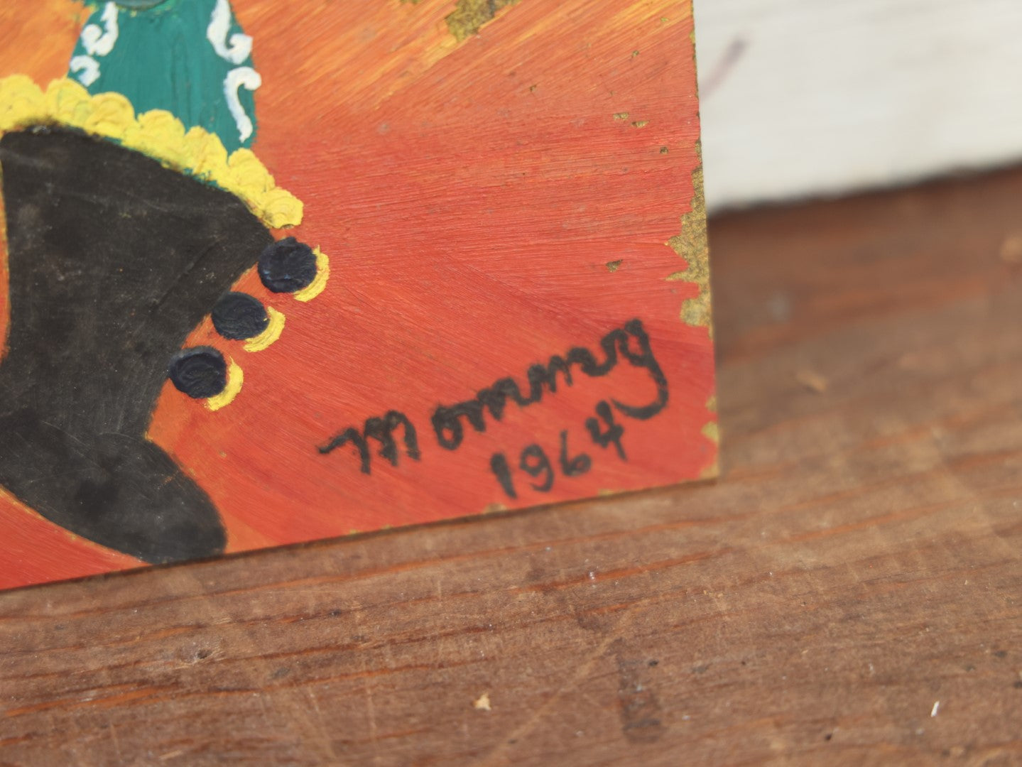 Lot 045 - Vintage Clown Jester Toy Painting On Masonite Board, Signed Mommy, 1964