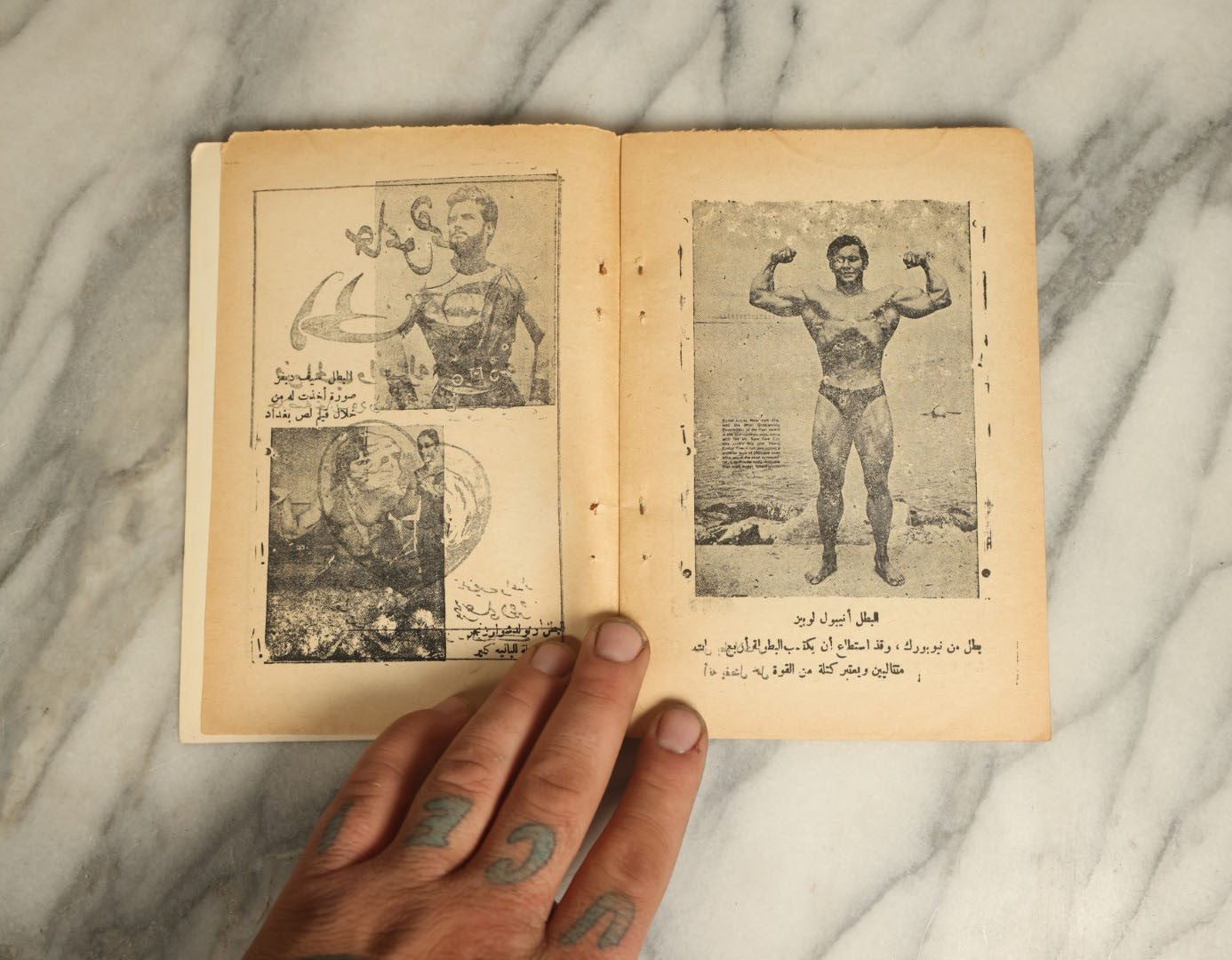 Lot 069 - Vintage Middle Eastern Arabic Body Builder Booklet, Title Translates To "The Man Who Built Bodies," With Many Illustrations, Photos