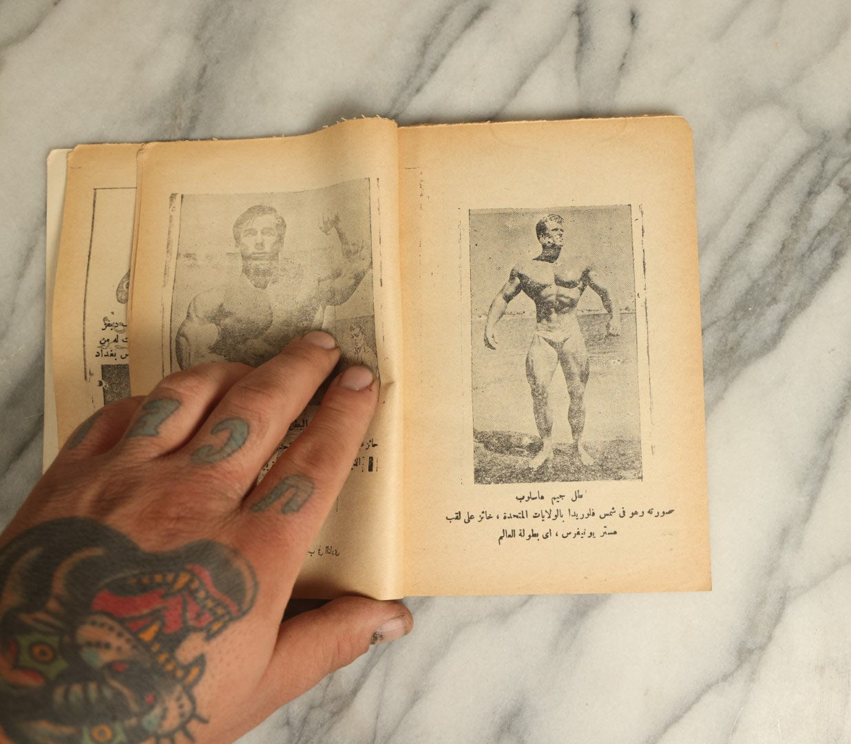 Lot 069 - Vintage Middle Eastern Arabic Body Builder Booklet, Title Translates To "The Man Who Built Bodies," With Many Illustrations, Photos