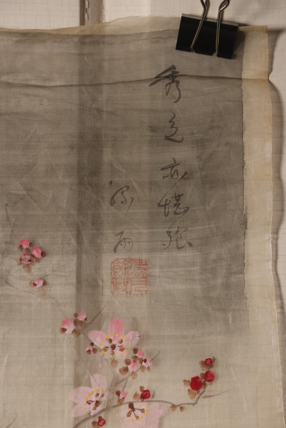 Lot 031 - Large Vintage East Asian Hand Painted Textile With Blue And Brown Birds, Bright Red Flowers, Foliage, 13.5" X 36"