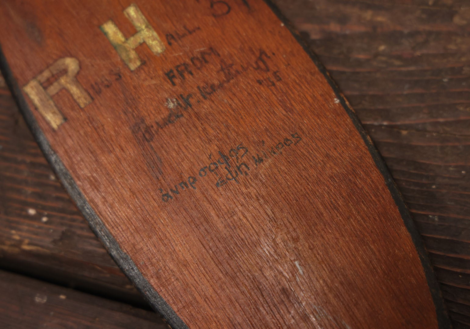 Lot 040 - Vintage 1930S Hand Painted Folk Art College Fraternity Hazing Paddle, Rush House 1934, With Skull And Crossbones