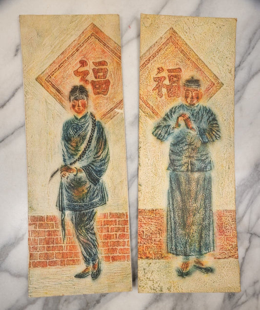 Lot 090 - Pair Of Vintage Chinese Rubbins Of A Man And Woman, Pencil Writing On Reverse Identifies Them As Shoemakers