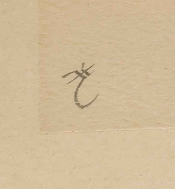 Lot 049 - Antique Nautical Watercolor Painting Of Sailboats In A A Harbor, Birds On The Water, Beach, Artist Monogrammed, In Frame Behind Glass