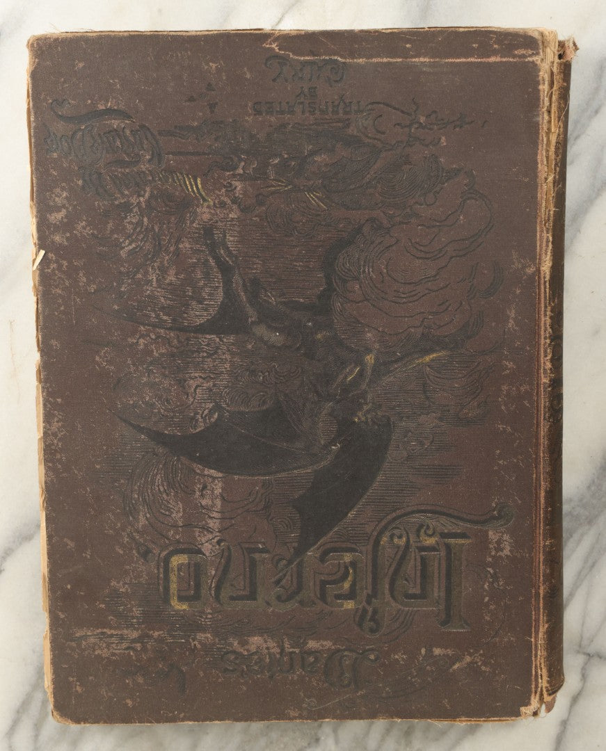 Lot 004 - "Dante's Inferno" Antique Book Illustrated By Gustave Dore, Circa 1890, Craft Grade Condition, Poor Pinding, Heavy Wear, Illustrations In Good Condition, Loose Pages, Worn Binding