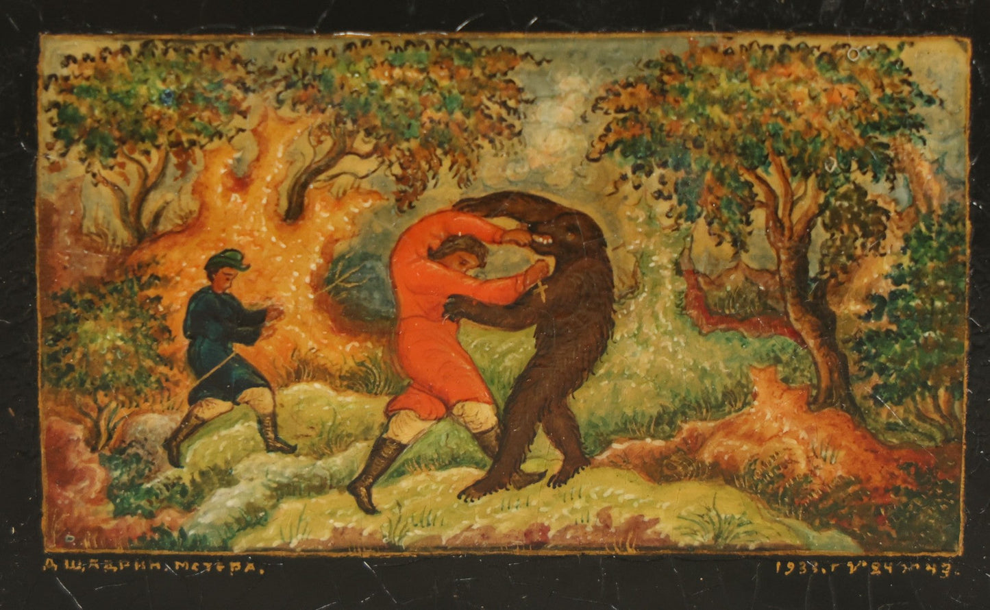 Lot 022 - Vintage Hand Painted Russian Lacquer Box Depicting Russian Legend "Ivan Tsarevich And The Bear," Man Fighting Bear With Fire In Background, Dated 1933, Accompanying Note States Earlier Date, Artist Signed