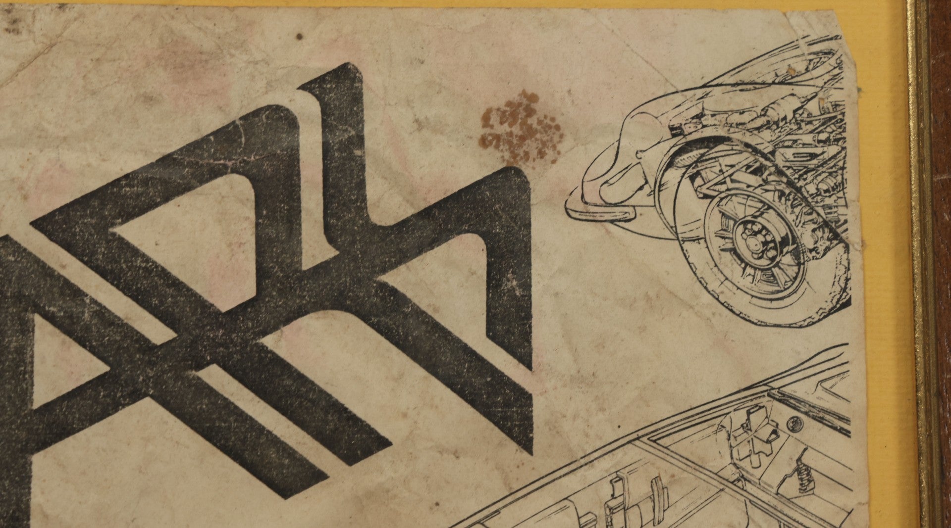 Lot 042 - Vintage Concert Flyer Poster, The Cars With Mink Deville At The Rat (The Rathskeller), 528 Commonwealth Avenue, Kenmore Square, Boston, Thursday, May 19 - Sunday, May 22, 1977, Boston Rock & Roll, Framed