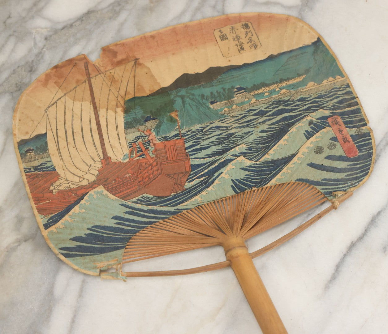 Lot 083 - Grouping Of Six Antique Paper And Bamboo Japanese Advertising Fans, Including One With Bats In Flight, Other Scenes, Varying Conditions