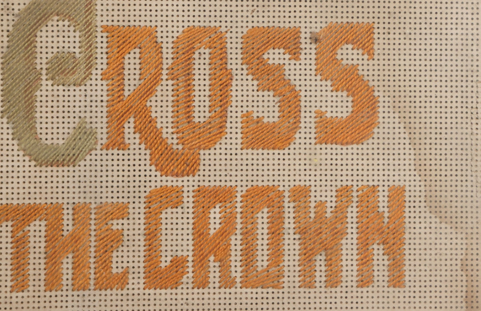 Lot 051 - Antique Paper Punch Needlework Embroidery Slogan, "Bear The Cross And Wear The Crown" In White Painted Wood Frame, 14-1/2" W x 8-1/2" H