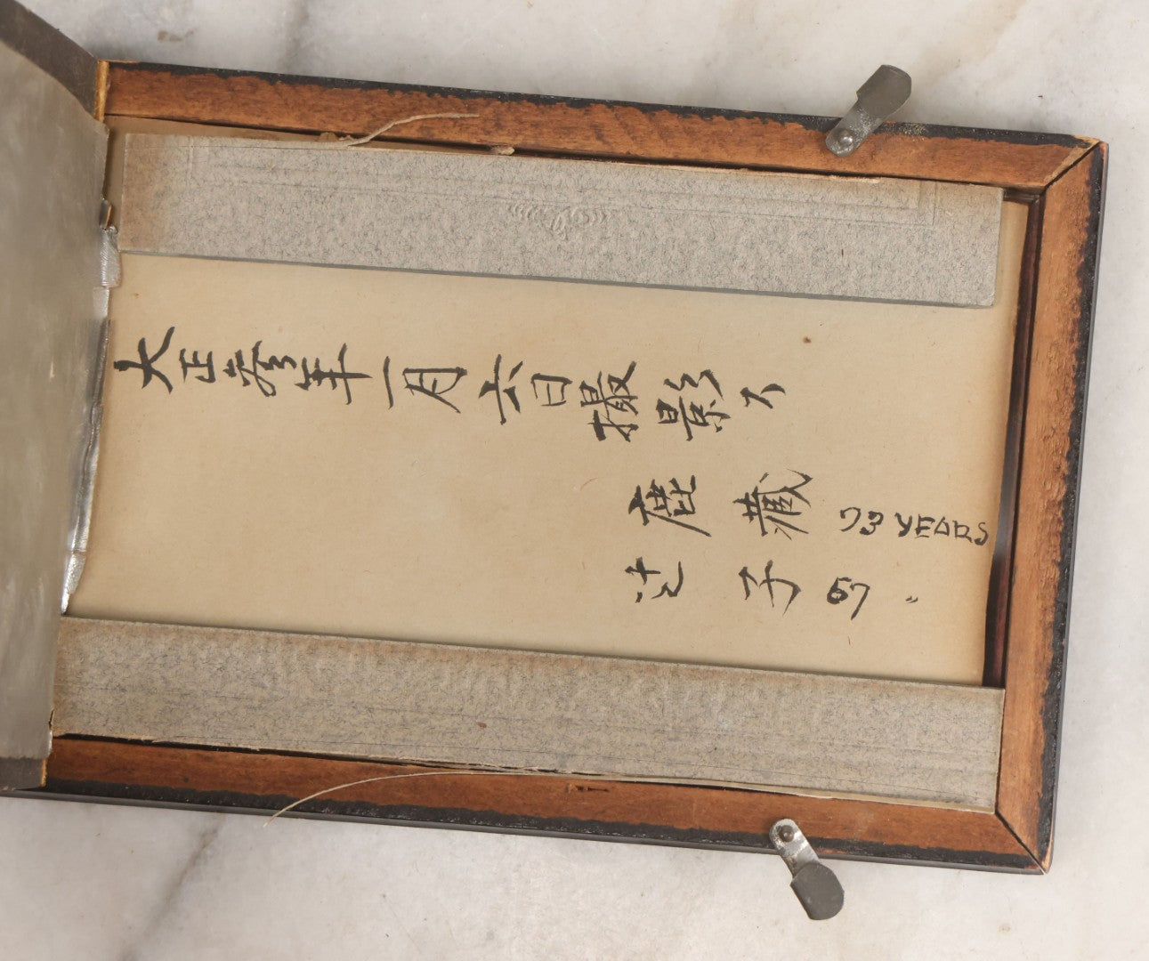 Lot 018 - Antique Trimmed Boarded Photograph Of A Japanese Couple In Frame, Identified On Verso As Shikazo Or Rokuzo, Age 73 Years, Photographed January 6, 1914, Tsujiko Town (Town Or Neighborhood), 4-3/8" x 6-3/8"