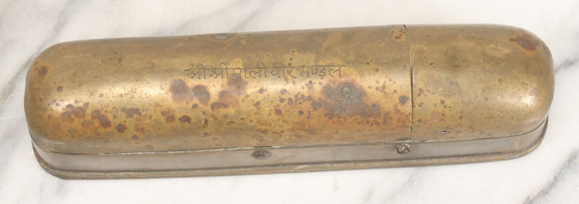 Lot 028 - Antique Persian Brass Qalamdan Ink And Pen Box With Compartments, Decorative Interior Lid, With Sanskrit Inscription, As Found