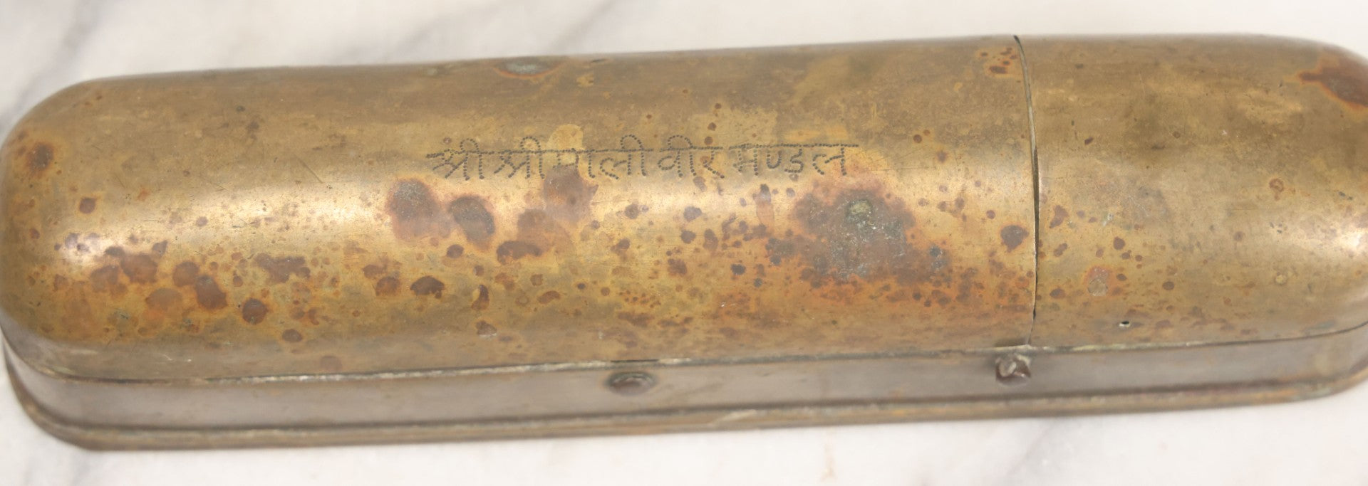 Lot 028 - Antique Persian Brass Qalamdan Ink And Pen Box With Compartments, Decorative Interior Lid, With Sanskrit Inscription, As Found