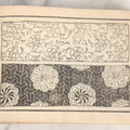 Lot 002 - Antique Japanese Meiji-Era Hingata-Bon Or Zuan-Cho Kimono Textile Design Pattern Collection Book With Dozens Of Printed Design Examples, With Paper Cover, Hand Strung Binding, Circa 1880