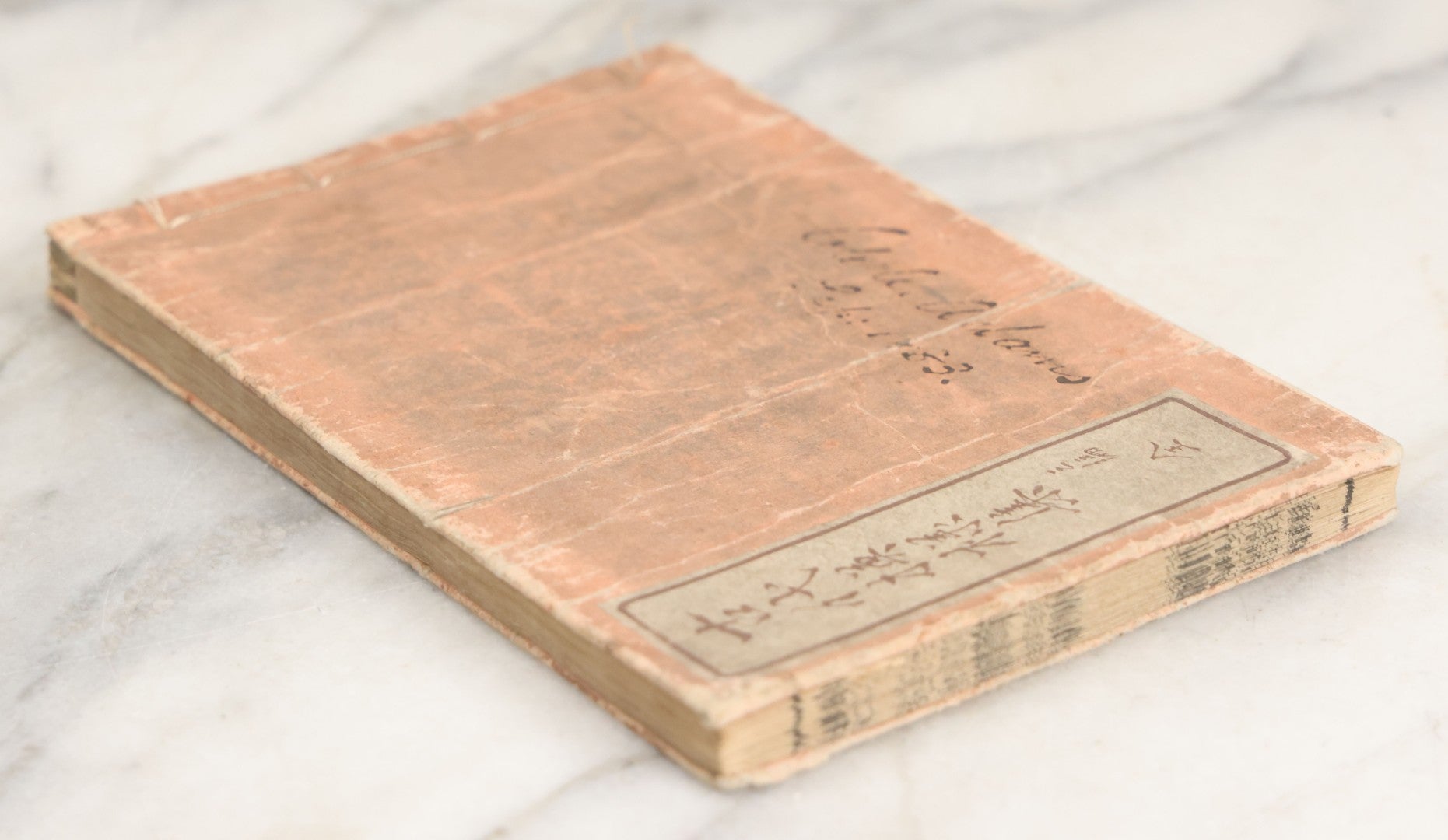 Lot 002 - Antique Japanese Meiji-Era Hingata-Bon Or Zuan-Cho Kimono Textile Design Pattern Collection Book With Dozens Of Printed Design Examples, With Paper Cover, Hand Strung Binding, Circa 1880