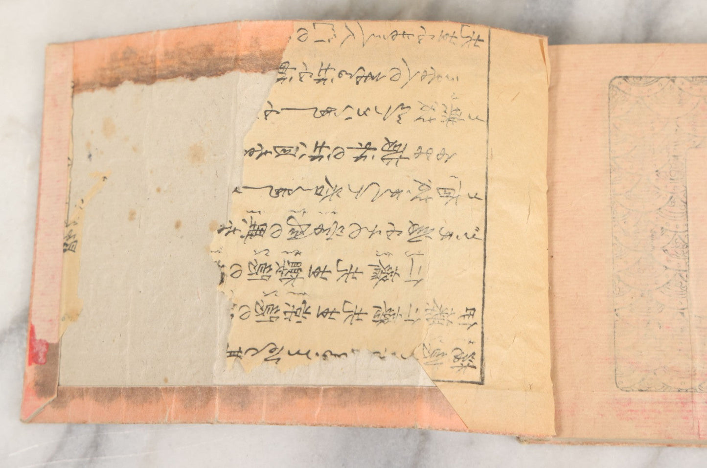 Lot 002 - Antique Japanese Meiji-Era Hingata-Bon Or Zuan-Cho Kimono Textile Design Pattern Collection Book With Dozens Of Printed Design Examples, With Paper Cover, Hand Strung Binding, Circa 1880