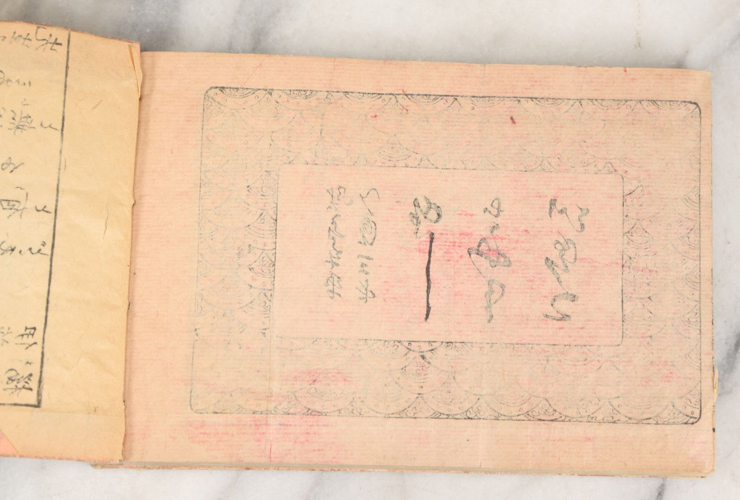 Lot 002 - Antique Japanese Meiji-Era Hingata-Bon Or Zuan-Cho Kimono Textile Design Pattern Collection Book With Dozens Of Printed Design Examples, With Paper Cover, Hand Strung Binding, Circa 1880