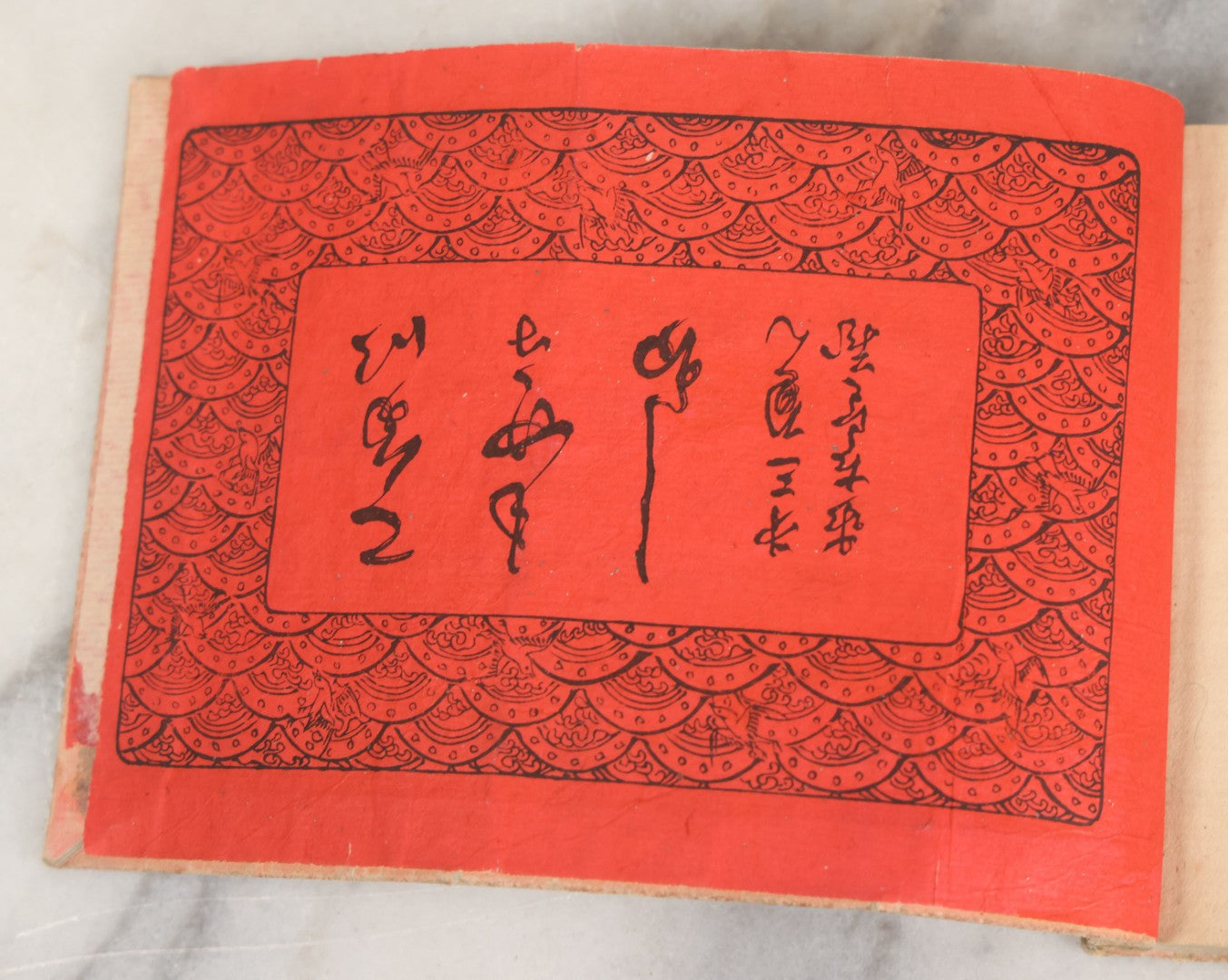 Lot 002 - Antique Japanese Meiji-Era Hingata-Bon Or Zuan-Cho Kimono Textile Design Pattern Collection Book With Dozens Of Printed Design Examples, With Paper Cover, Hand Strung Binding, Circa 1880