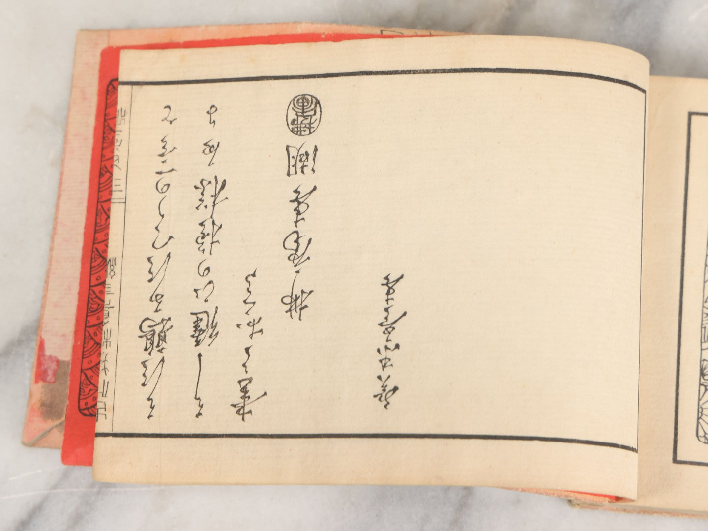 Lot 002 - Antique Japanese Meiji-Era Hingata-Bon Or Zuan-Cho Kimono Textile Design Pattern Collection Book With Dozens Of Printed Design Examples, With Paper Cover, Hand Strung Binding, Circa 1880