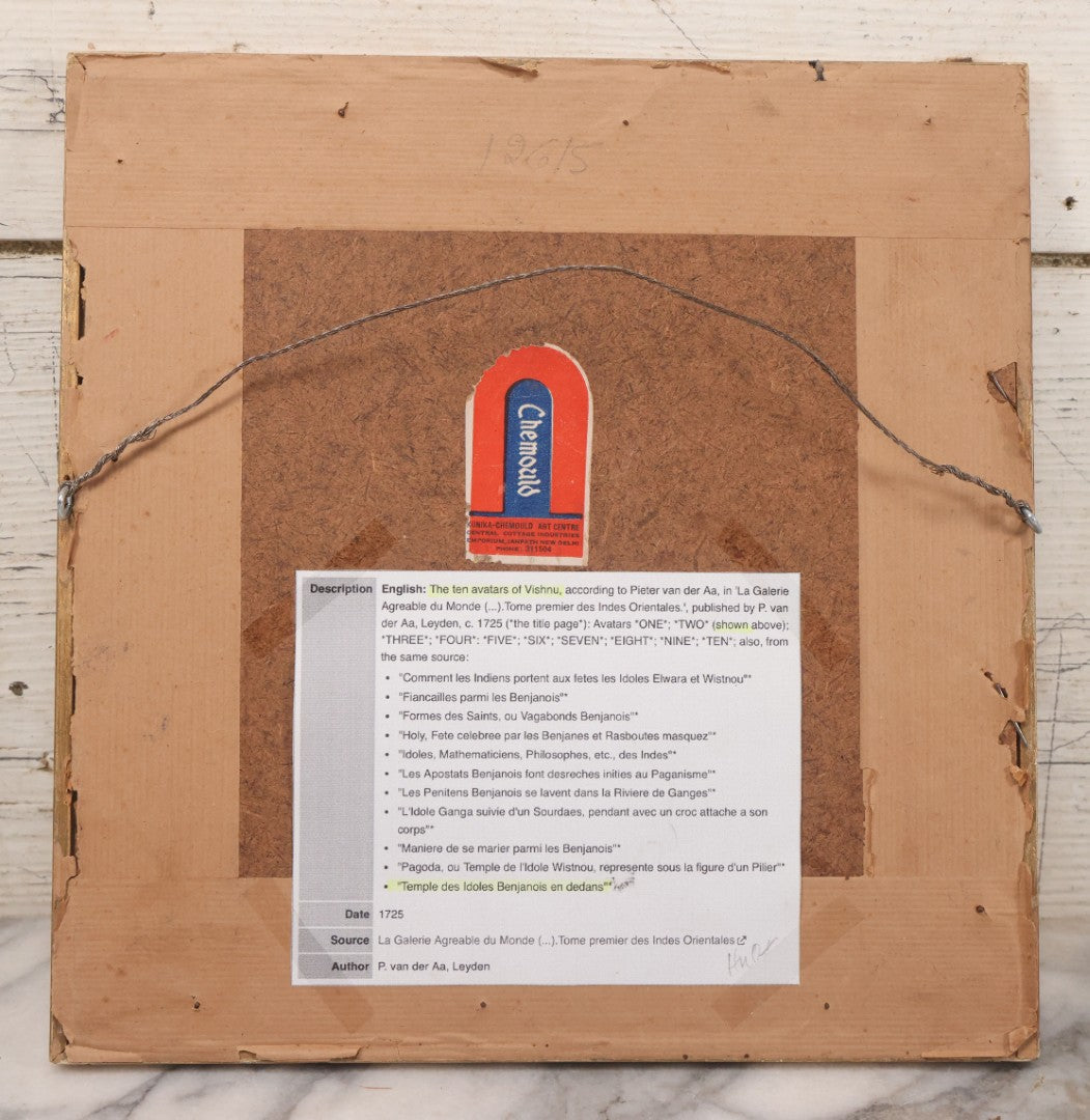 Lot 006 - Antique 18th Century Engraving Titled “Temple Des Idoles Benjanois En Dedans” ("Temple Of The Idols Of The Benjanois, Interior View"), From Pieter Van Der Aa's La Galerie Agréable Du Monde, 1725, In Frame, 11" x 11-3/8"