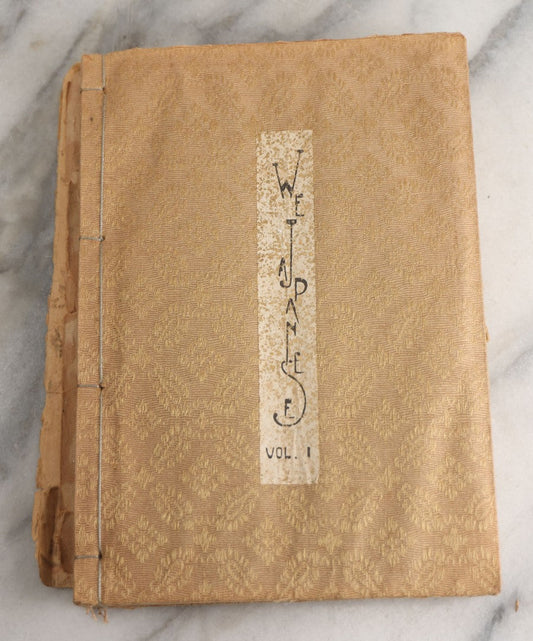 Lot 191 - "We Japanese" Vintage Book By Frederic De Garis For H.S.K. Yamaguchi, Managing Director, Fujiya Hotel, Ltd., Miyanoshita, Hakone, Japan, Describing Customs, Ceremonies, Festivals, Arts Of Japan With 355 Illustrations, Circa 1940s