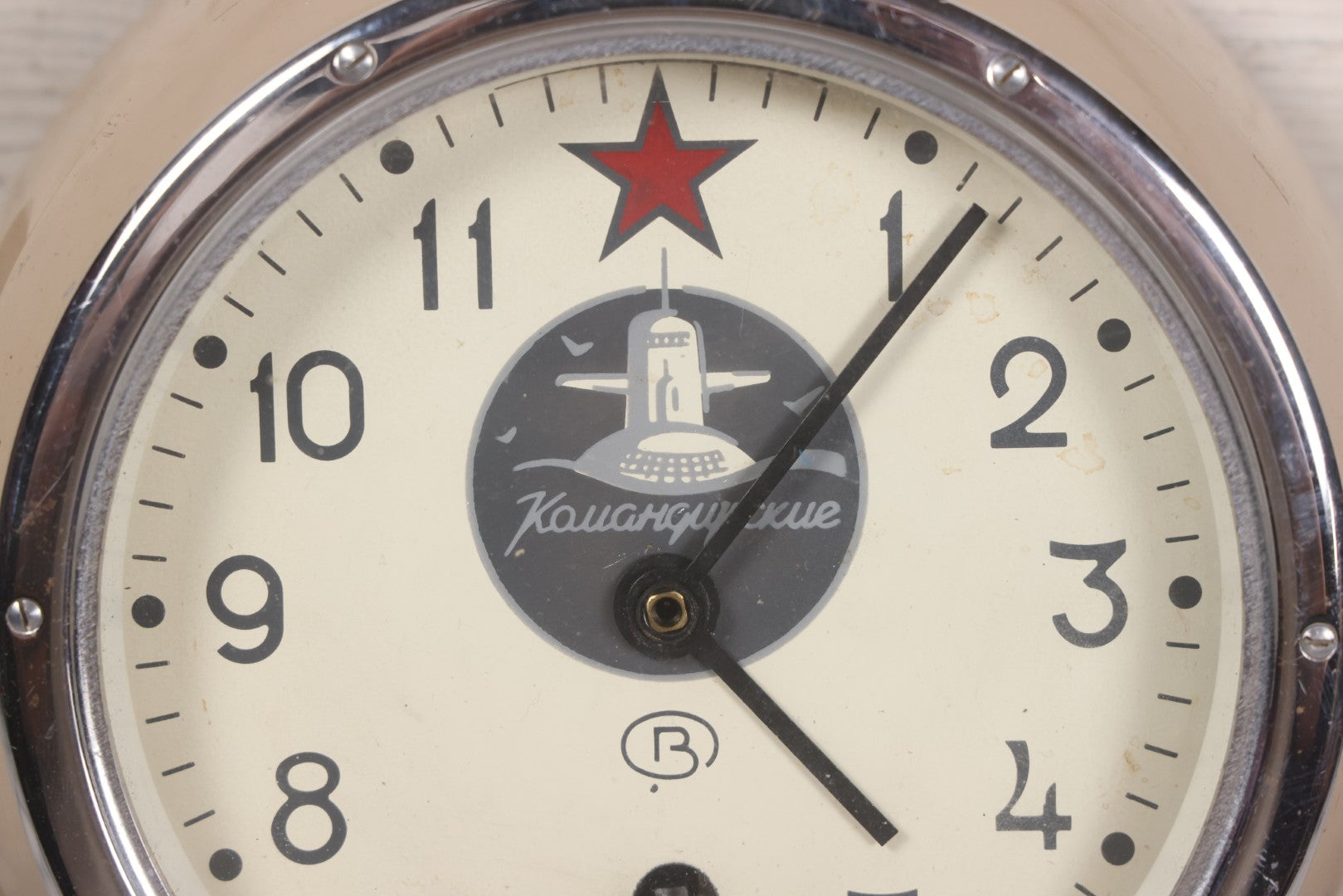 Lot 025 - Vintage Soviet Naval Bulkhead Clock "Komandirskie" With Submarine Logo, Made In U.S.S.R., Vostok Factory, No Key, Untested