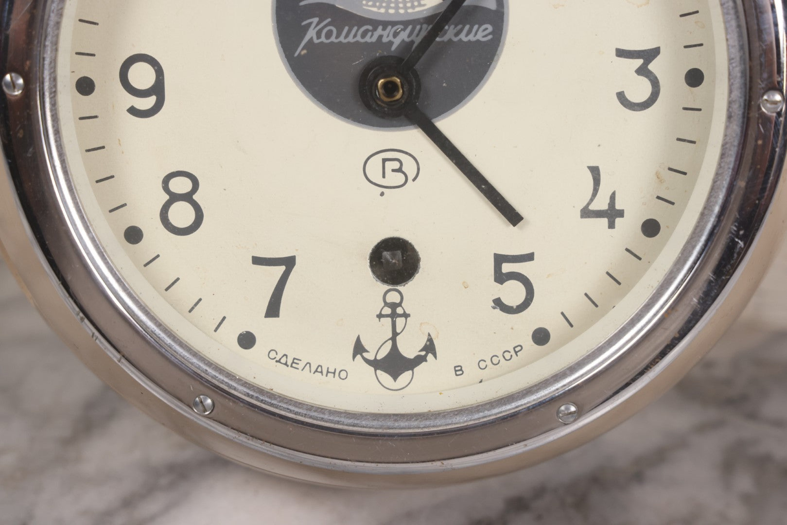 Lot 025 - Vintage Soviet Naval Bulkhead Clock "Komandirskie" With Submarine Logo, Made In U.S.S.R., Vostok Factory, No Key, Untested