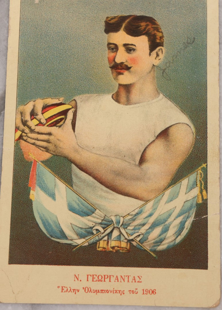 Lot 113 - Discovery Grouping Of 18 Antique Postcards, Featuring the Brockton Fair, Revere Beach, Manchester, NH, East Concord, VT, Many Others Of New England Scenes