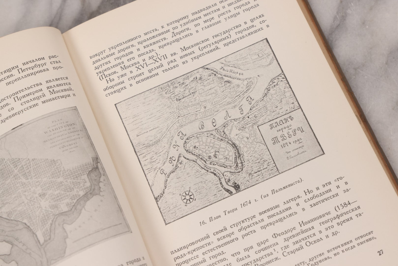 Lot 133 - Vintage Russian Architecture And City Planning Book, Many Illustrations Of Architecture, Maps And City Layouts, 1939