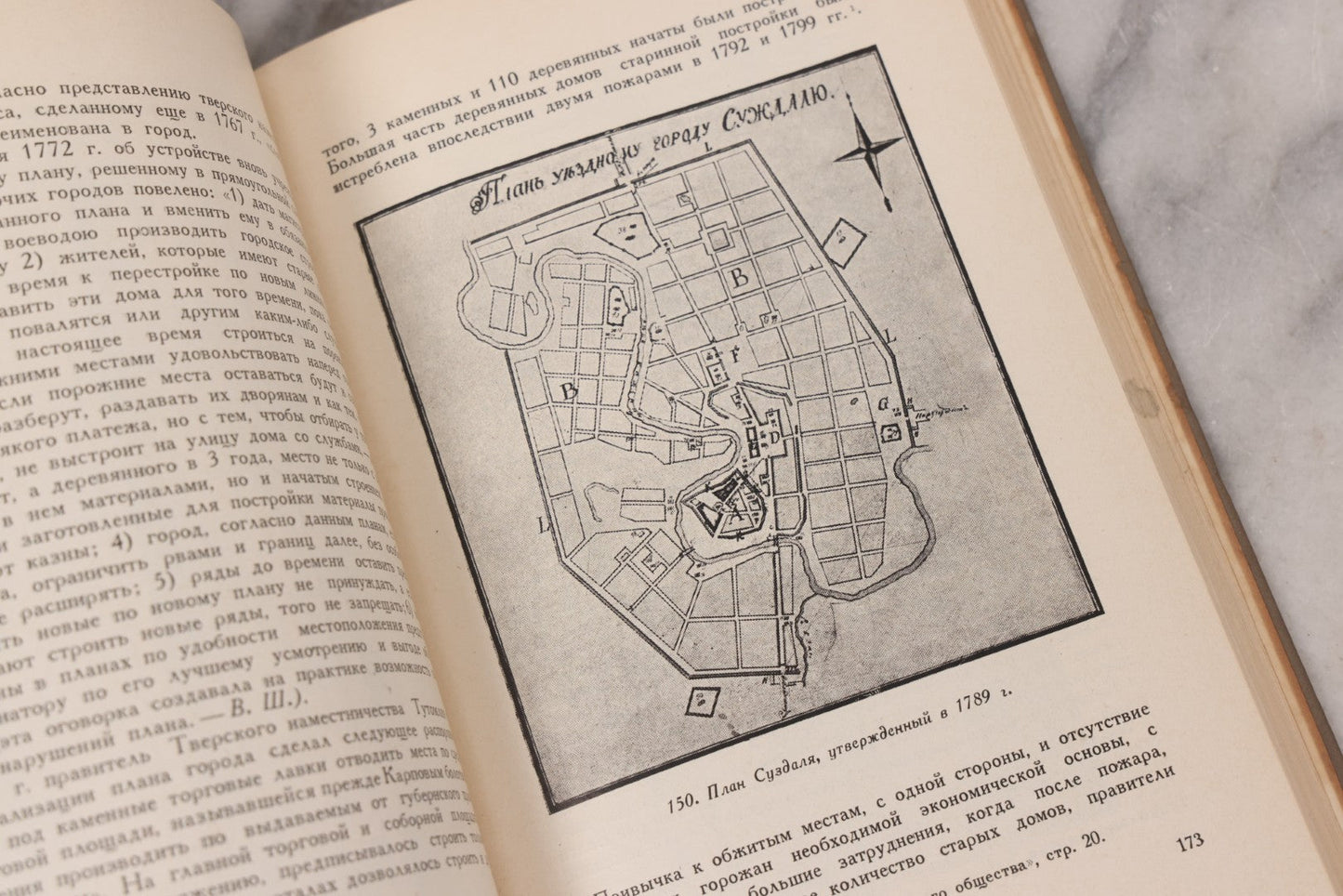 Lot 133 - Vintage Russian Architecture And City Planning Book, Many Illustrations Of Architecture, Maps And City Layouts, 1939