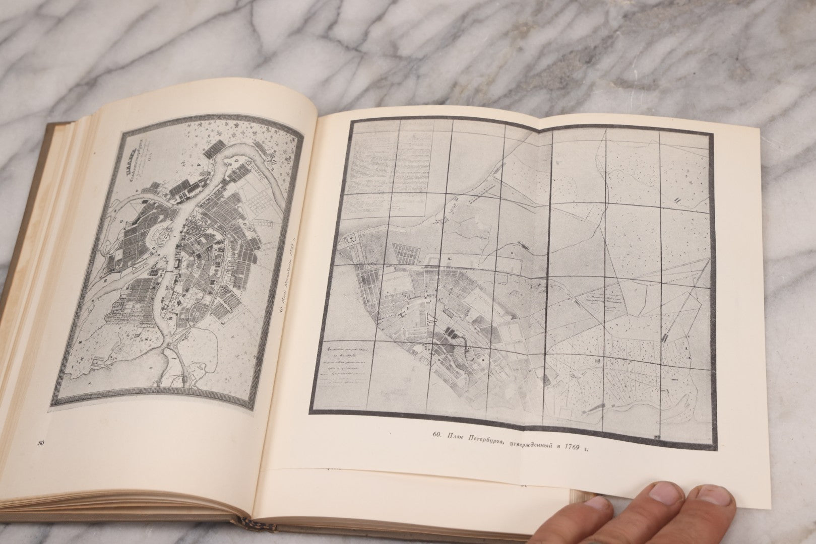 Lot 133 - Vintage Russian Architecture And City Planning Book, Many Illustrations Of Architecture, Maps And City Layouts, 1939