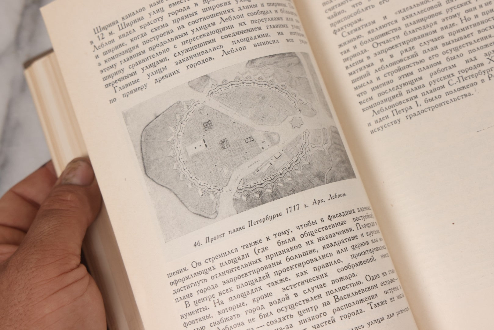 Lot 133 - Vintage Russian Architecture And City Planning Book, Many Illustrations Of Architecture, Maps And City Layouts, 1939