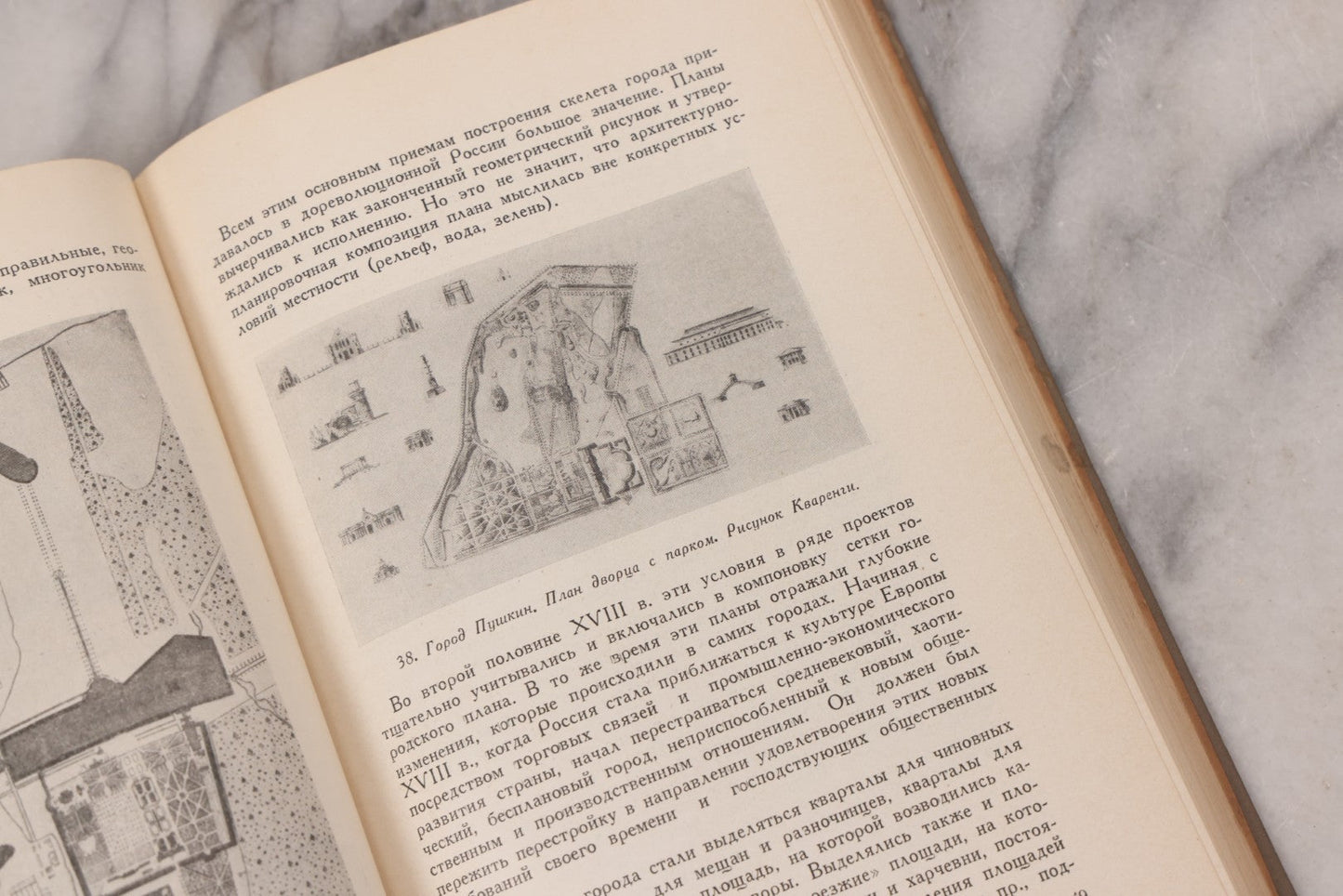 Lot 133 - Vintage Russian Architecture And City Planning Book, Many Illustrations Of Architecture, Maps And City Layouts, 1939