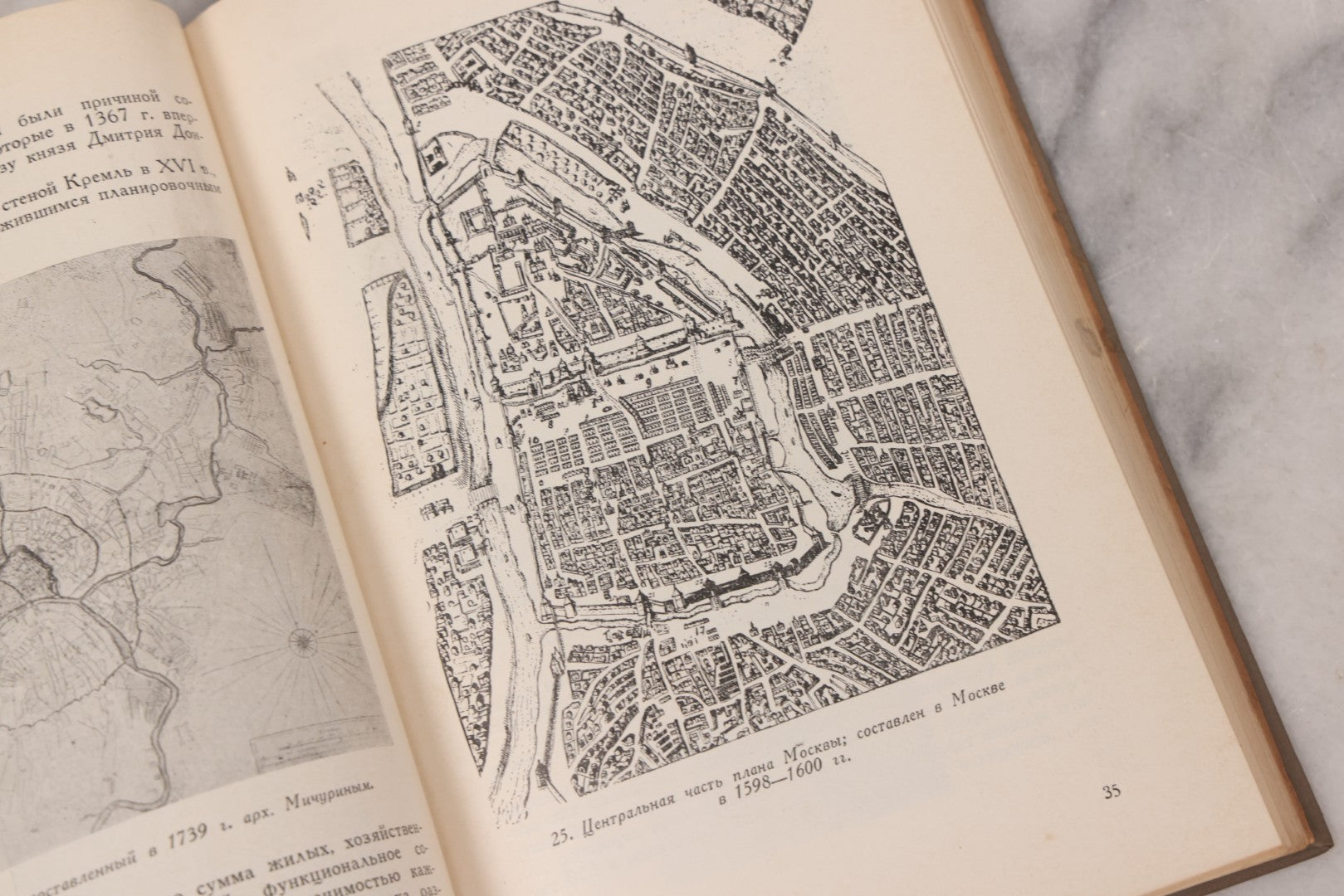 Lot 133 - Vintage Russian Architecture And City Planning Book, Many Illustrations Of Architecture, Maps And City Layouts, 1939