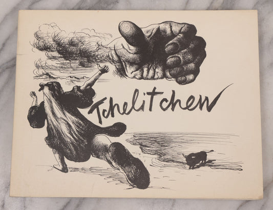 Lot 134 - Pavel Tchelitchew Vintage Exhibition Book From The Gallery Of Modern Art, 20 March Through 19 April 1964, With Introduction By Carl J. Weinhardt Jr., Director
