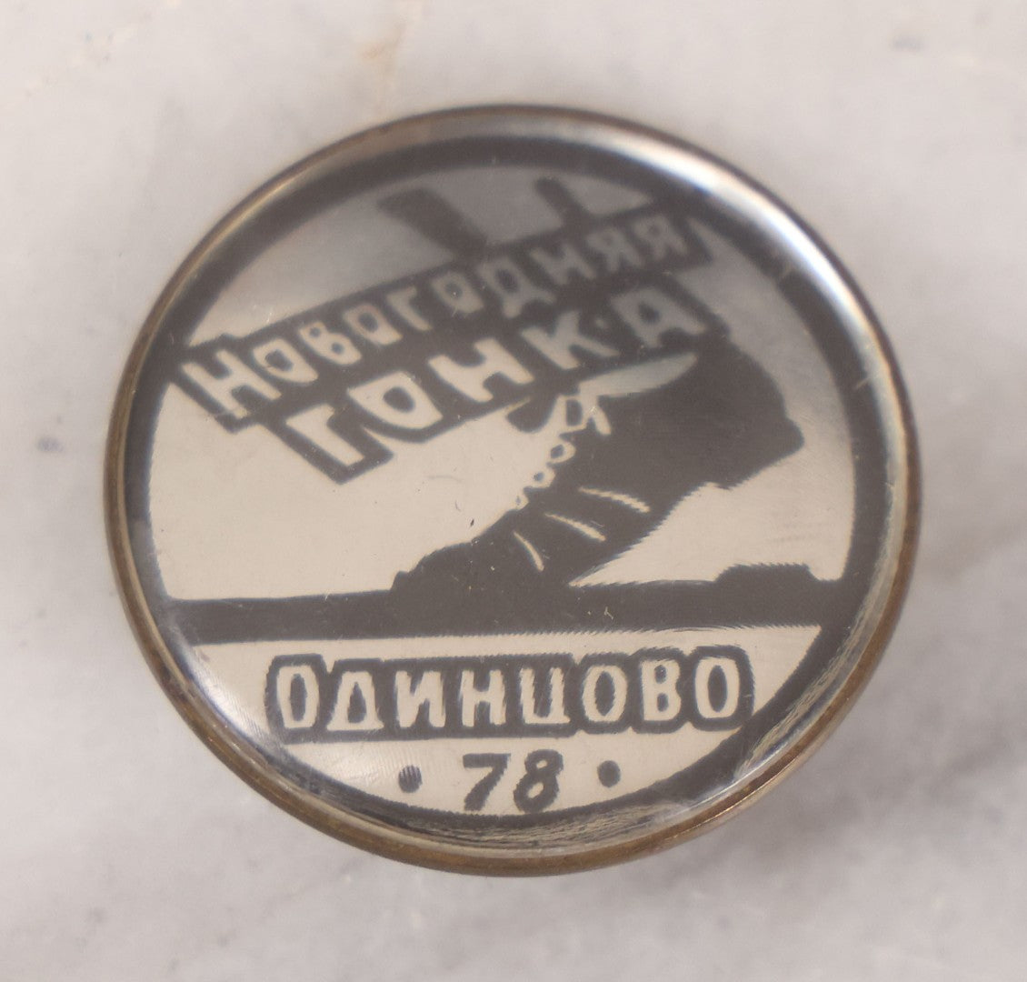 Lot 037 - Grouping Of 85+ Vintage And Modern Pins Including Winter Sports, Skiing, Figure Skating, Racing, Golf, Aviation, And Broadcasting, With Examples From A.B.C., N.B.C., And Several In Sterling Silver