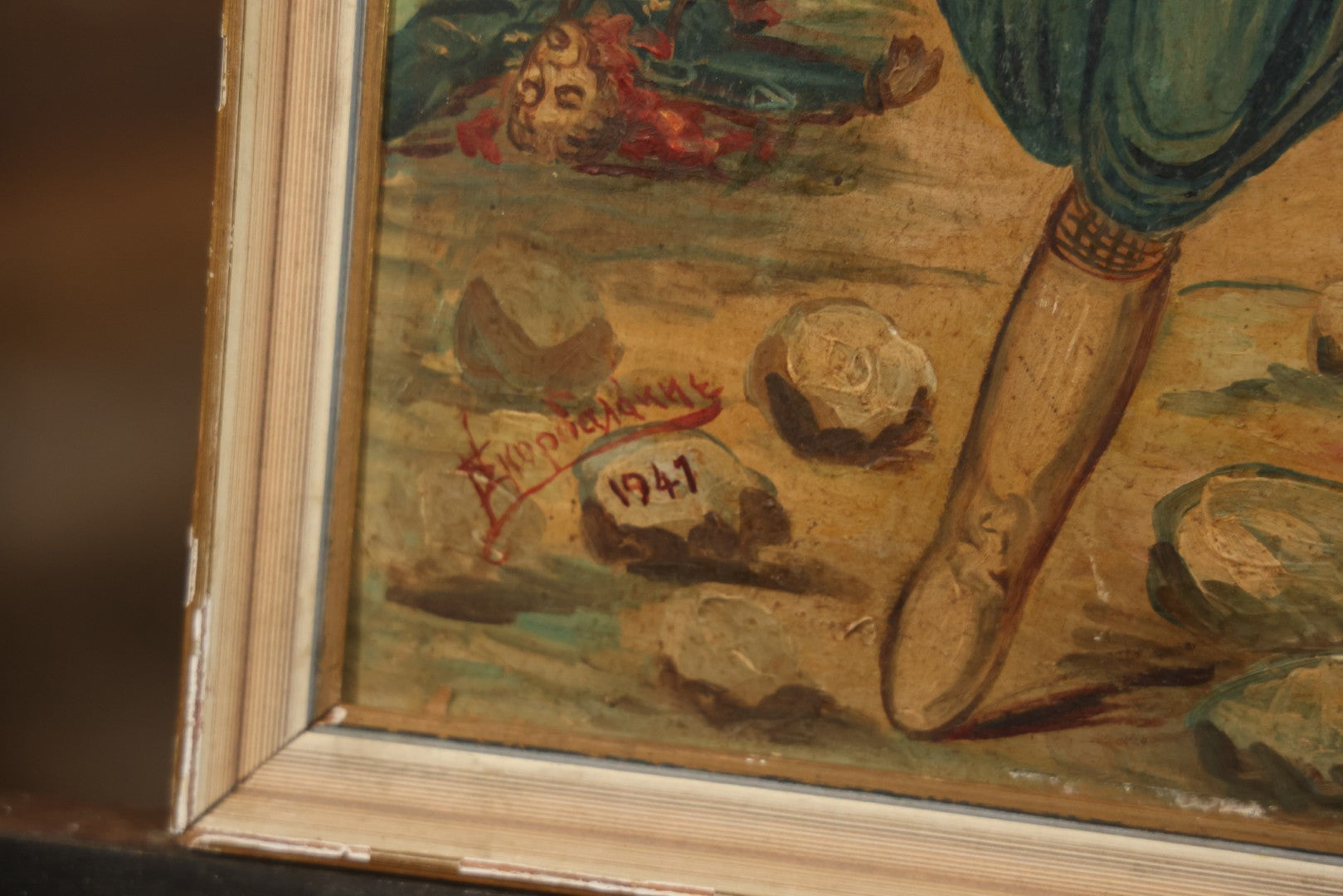 Vintage Mid-20th Century Wartime Folk Art Painting Of Partisan Attacking German Soldier With Stone, Signed And Dated 1941/1947, On Masonite, In Frame, 22-7/8" X 18-3/8"