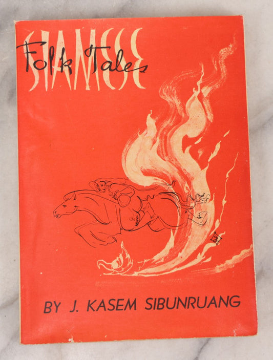 Lot 134 - "Siamese Folk Tales" Vintage Illustrated Paperback Book By J. Kasem Sibunruang, Printed By Don Basco Technical School & Orphanage, Bangkok, Thailand, 1954