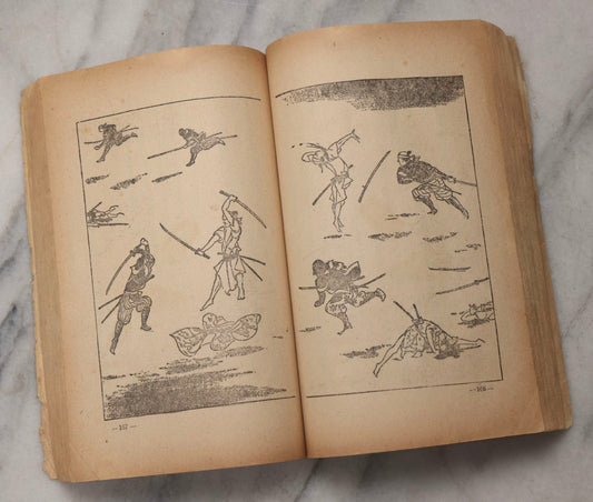 Lot 201 - Vintage Japanese Illustrated Paperback With Samurai Cover And Domestic And Battle Scene Illustrations, Artist And Publisher Unidentified