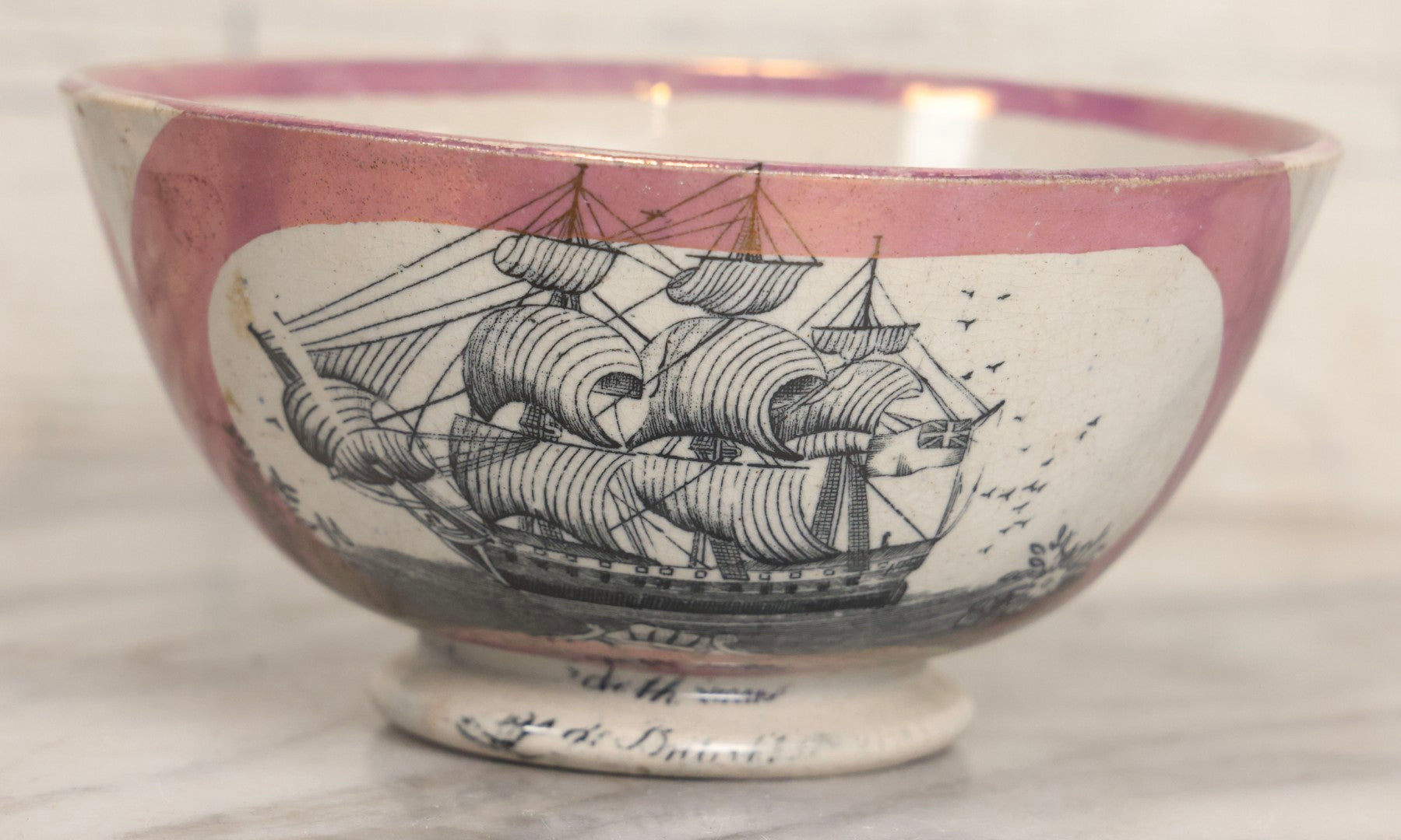 Lot 041 - Antique Transferware Pottery Sailor's Grave Bowl With Sailing Ship, Poem, And Pink Lustre Decoration, Early To Mid 19th Century, 5-7/8" Diameter