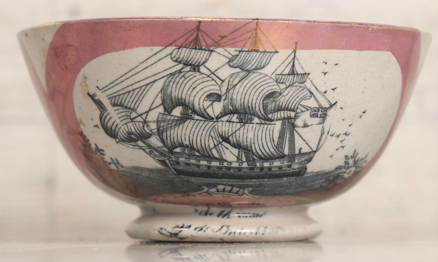 Lot 041 - Antique Transferware Pottery Sailor's Grave Bowl With Sailing Ship, Poem, And Pink Lustre Decoration, Early To Mid 19th Century, 5-7/8" Diameter
