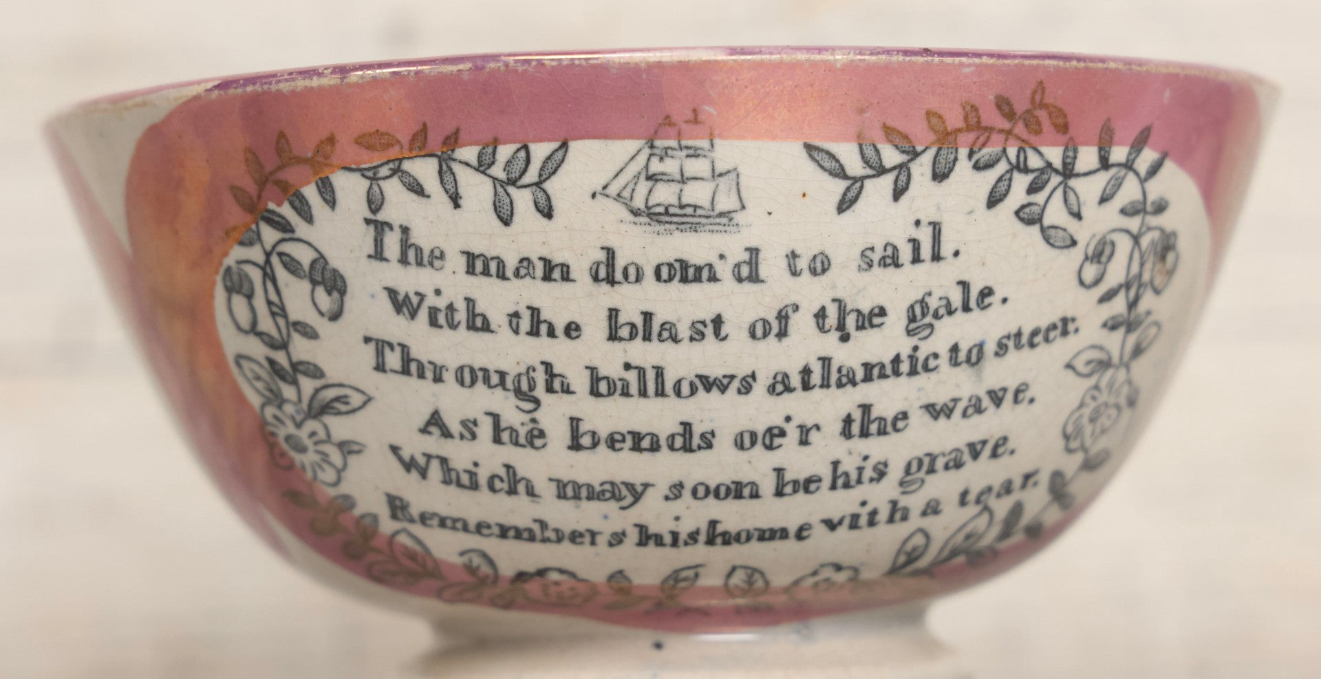 Lot 041 - Antique Transferware Pottery Sailor's Grave Bowl With Sailing Ship, Poem, And Pink Lustre Decoration, Early To Mid 19th Century, 5-7/8" Diameter