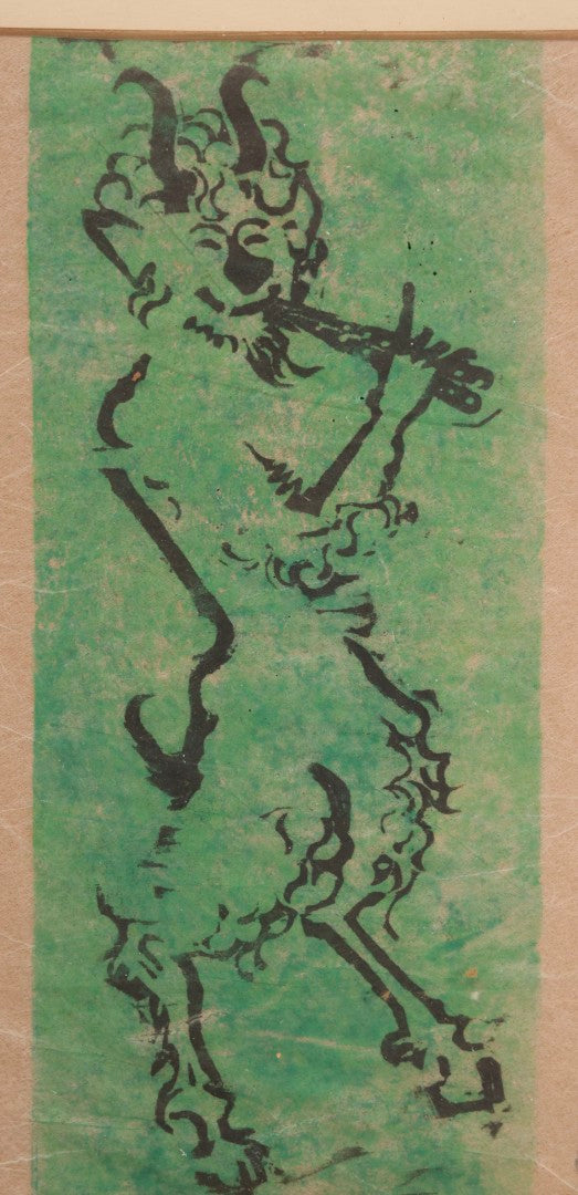 Lot 181 - Vintage Framed Relief Print Depicting Pan Playing The Flute, Modernist Mythological Figure Study