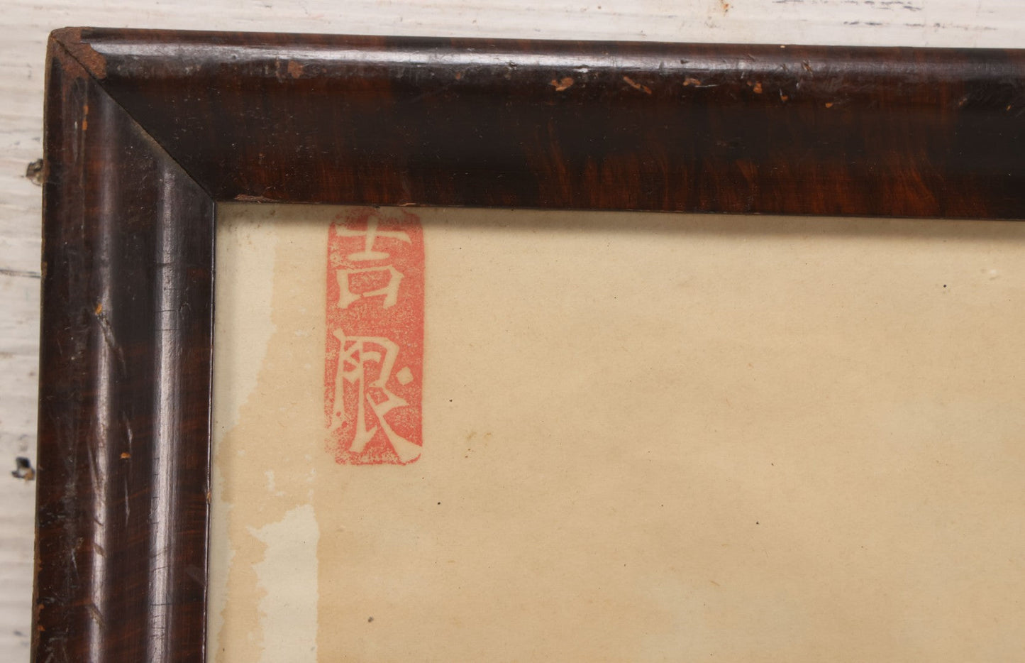 Lot 043 - Vintage East Asian Art Print Cat Watching Fly, With Red Stamped Artists Mark, 12-5/8" x 15-5/8"