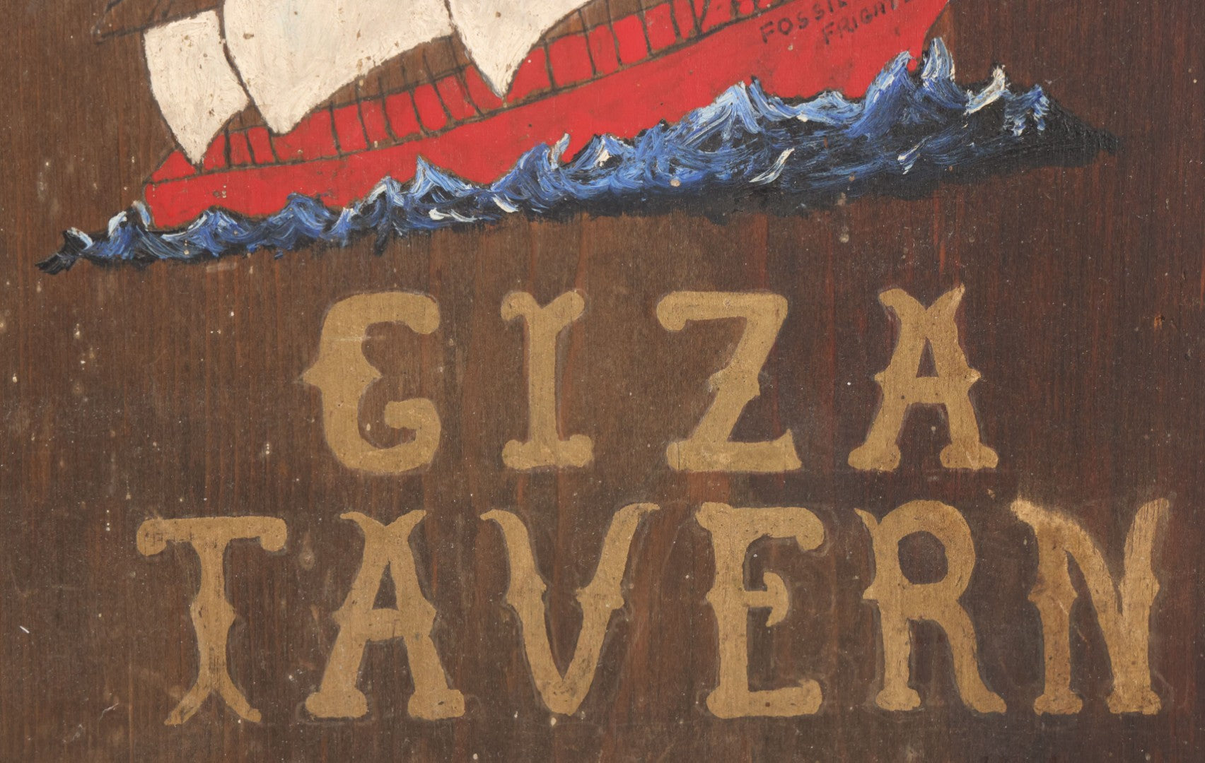 Lot 049 - Vintage "Ye Olde Giza Tavern" Hand-Painted Wooden Sign With Sailing Ship, 11-1/2" x 14-3/8"