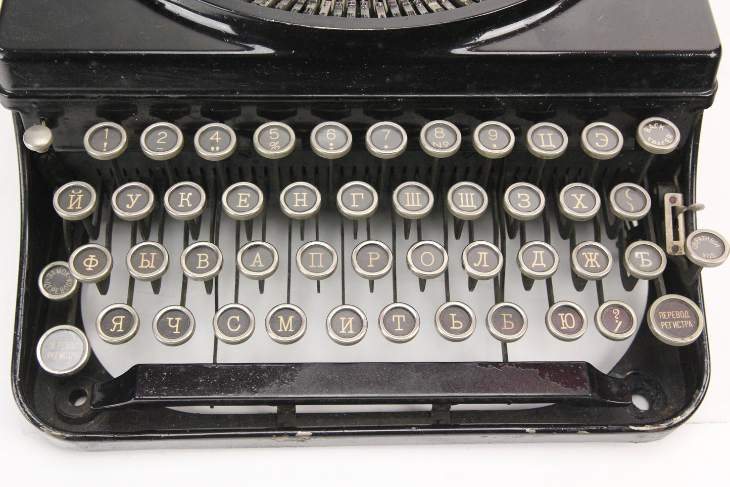 Remington Portable Model 5 Typewriter with Russian Keyboard and Typeface, 1934