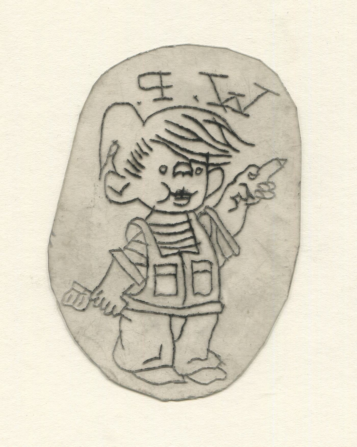 Dennis the Menace Traditional Tattoo Acetate Stencil from Bert Grimm's Shop