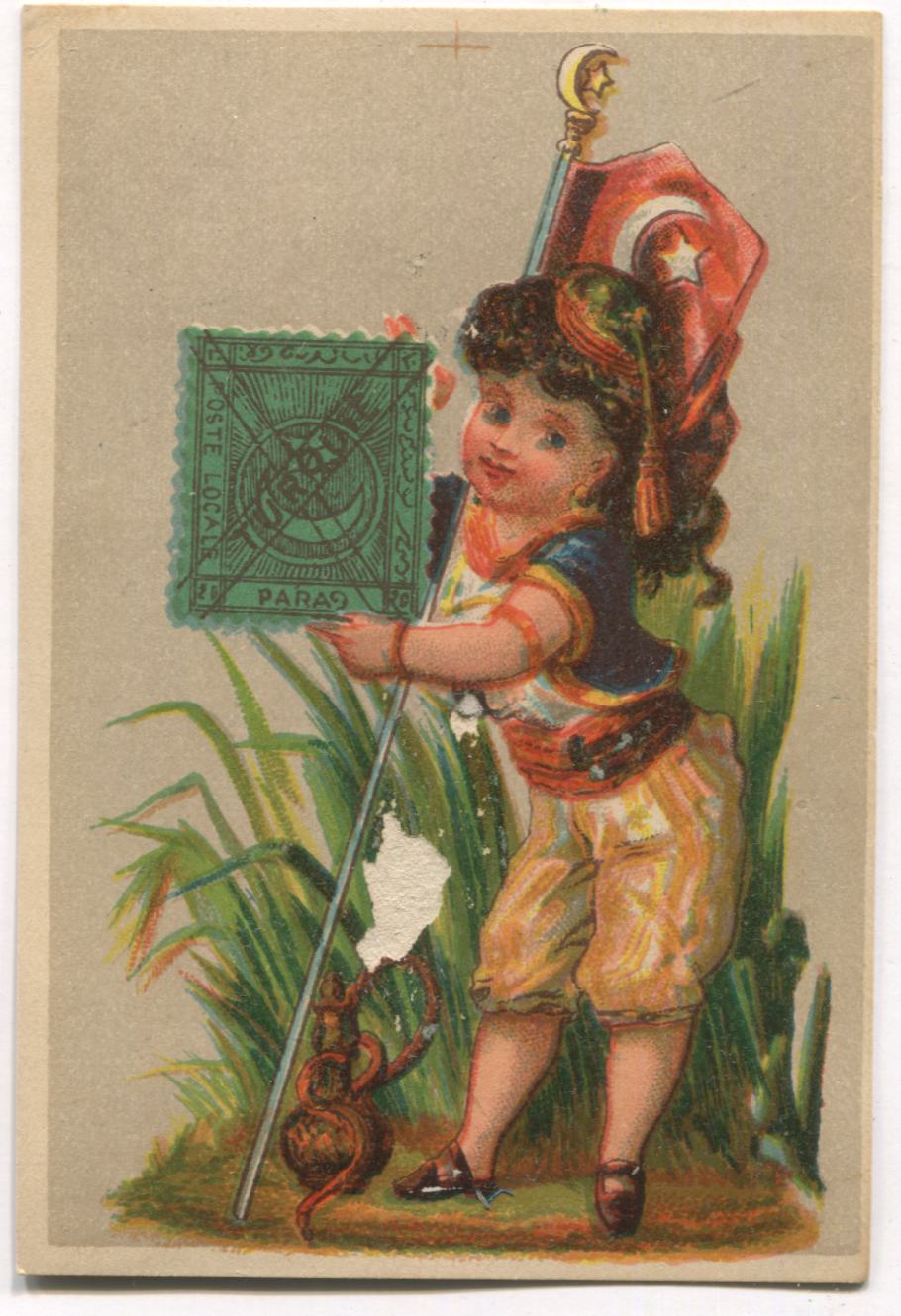 Turkish Girl Antique Trade Card - 3" x 4.25"