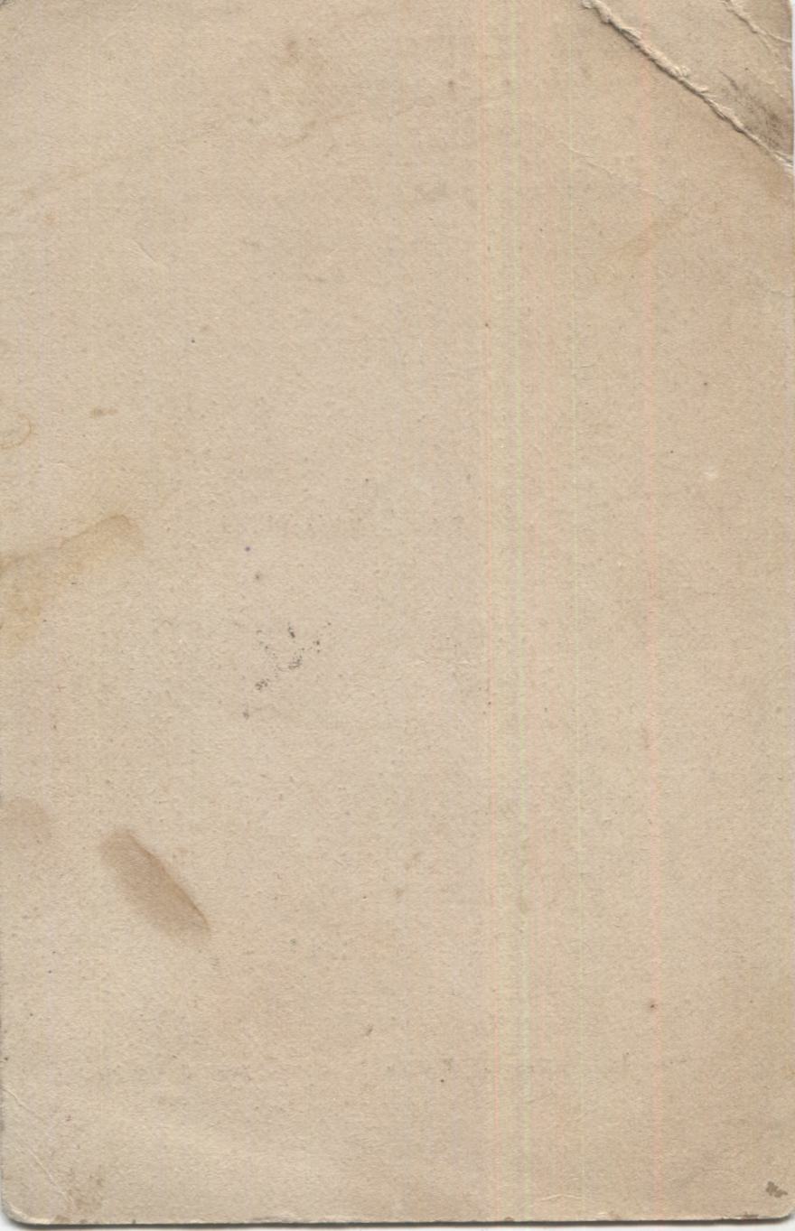 Pawtucket Coal Company Antique Trade Card, RI - 3" x 4.5"